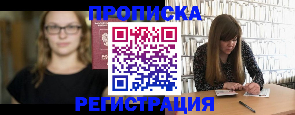 форма 3 в Луге