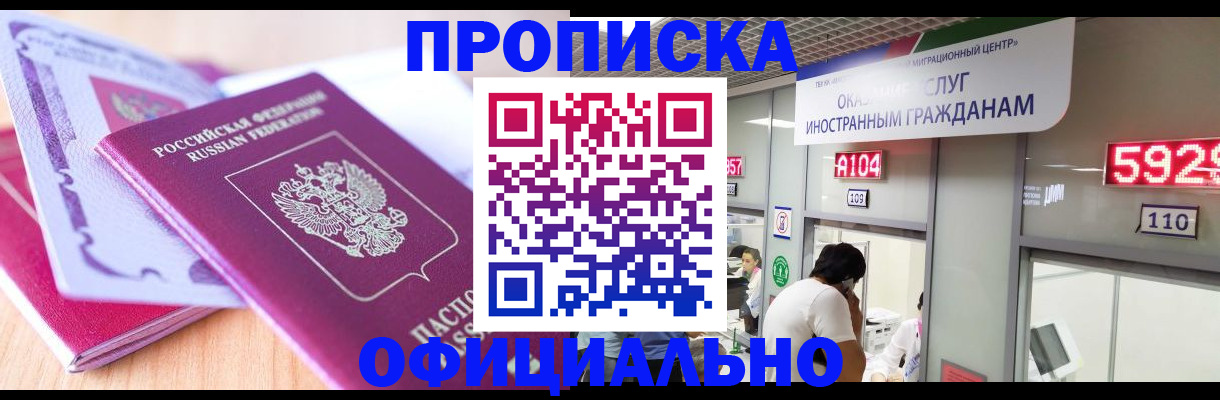 регистрация для дет. сада в Луге
